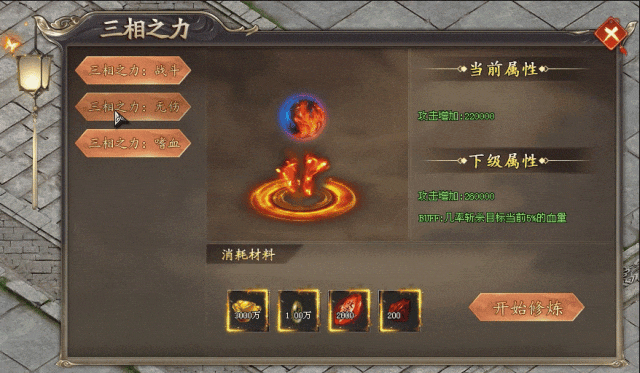 《巫妖迷失》新版预告 | 三相之力、五行赋能、盾魄锻造、刀魂锻造、神装觉醒、体格升级、特殊BUFF等超多玩法快来体验吧！