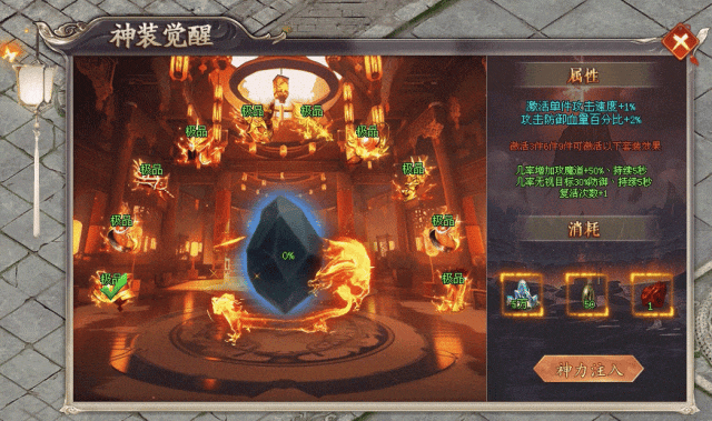 《巫妖迷失》新版预告 | 三相之力、五行赋能、盾魄锻造、刀魂锻造、神装觉醒、体格升级、特殊BUFF等超多玩法快来体验吧！