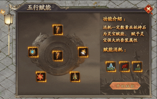 《巫妖迷失》新版预告 | 三相之力、五行赋能、盾魄锻造、刀魂锻造、神装觉醒、体格升级、特殊BUFF等超多玩法快来体验吧！