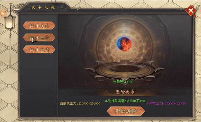 《巫妖迷失》新版预告 | 三相之力、五行赋能、盾魄锻造、刀魂锻造、神装觉醒、体格升级、特殊BUFF等超多玩法快来体验吧！