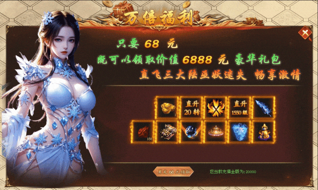 《巫妖迷失》新版预告 | 三相之力、五行赋能、盾魄锻造、刀魂锻造、神装觉醒、体格升级、特殊BUFF等超多玩法快来体验吧！