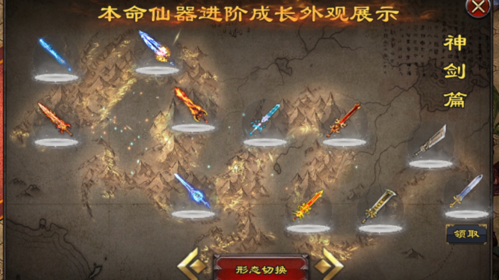仙剑问世，武魂觉醒，2024全新玩法，带您体验不一样的九职业