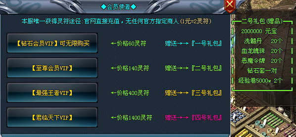 《异火冰雪单机版》上手简单，冰雪套、起源套、致敬经典，三大陆无暗坑！- 千年神途