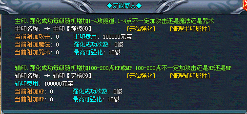 《异火冰雪单机版》上手简单，冰雪套、起源套、致敬经典，三大陆无暗坑！- 千年神途