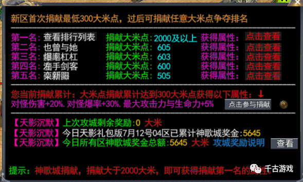 《天影沉默》白嫖丶打金散人玩家专属版本，千种BUFF，数百种探索玩法。