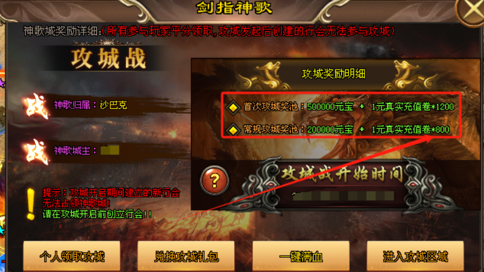 战斗系统升级，打架PK无延迟，技能释放无卡顿