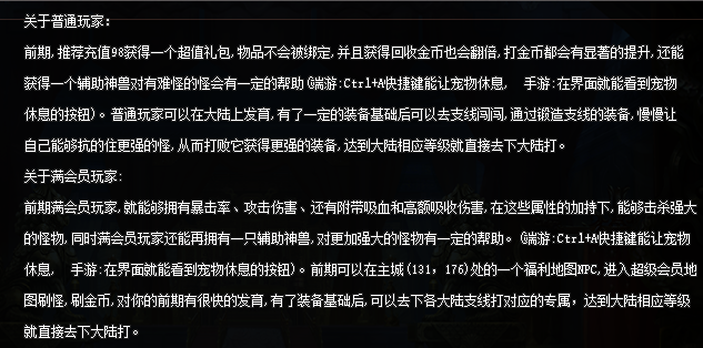 【炉石传说首测】独家专属版，魔兽十种族晋升，天赋，炼药，卡牌，切割塔