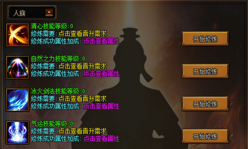 【炉石传说首测】独家专属版，魔兽十种族晋升，天赋，炼药，卡牌，切割塔