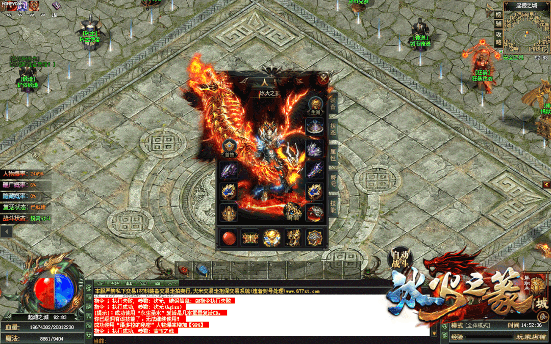 【冰火大专属单机版首测】100可冠名，一人一区，超大世界无限探索