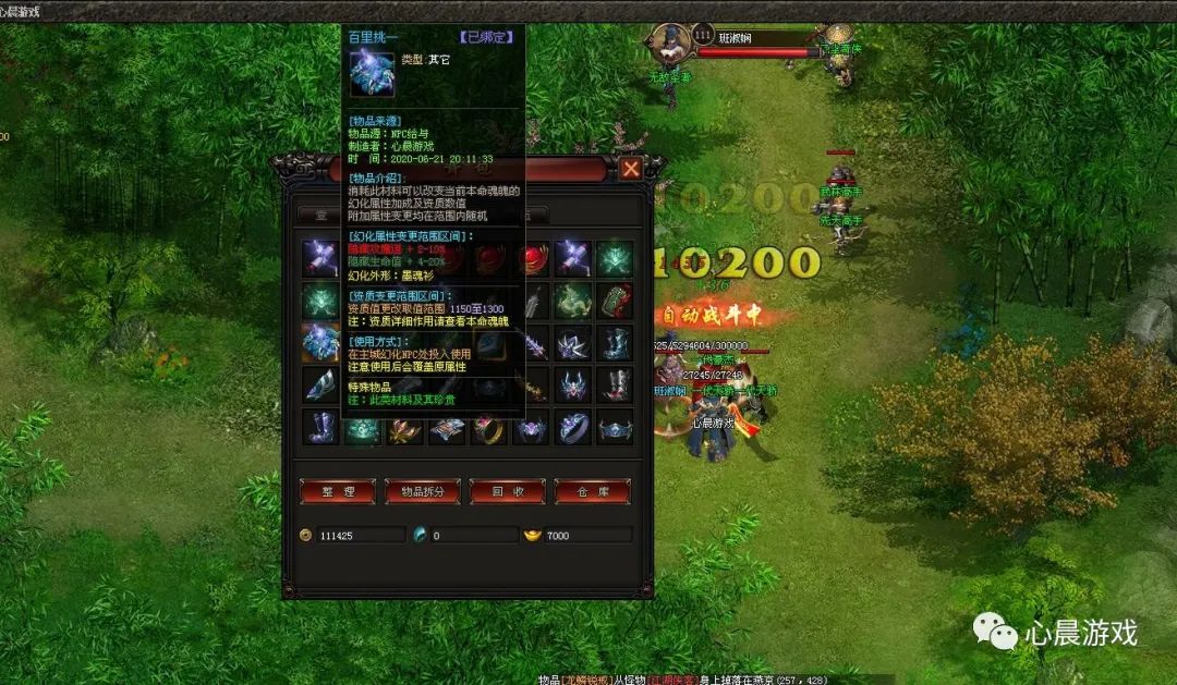 【新服首发】江湖奇缘单机版：代金券直充，34个门派、挑战地狱模式、多种剧情线路，隐藏副本