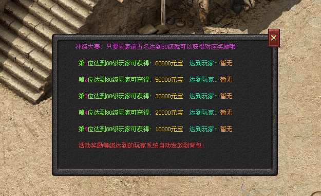 《打宝神途》龙武传说三职业，全新玩法，全新地图，交易自由，打金自由，boss必掉充值，一切靠打，一款可以玩三年的游戏！