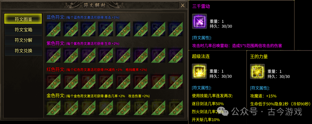 【全新诸神沉默专属版】每天领600路费，超多地图自由探索，多种剧情沉浸式体验，远古符文搭配千种专属，N种流派，玩法多样不枯燥！