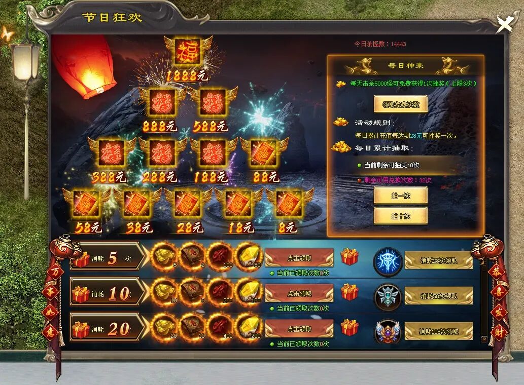 新服发布-10点00开测|↘|超变高爆【天降红包充值好打火爆PK】五行赋能天道碑真言 签到送充值!