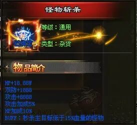 新服发布-10点00开测|↘|超变高爆【天降红包充值好打火爆PK】五行赋能天道碑真言 签到送充值!