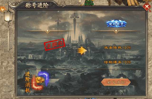 新服发布-10点00开测|↘|超变高爆【天降红包充值好打火爆PK】五行赋能天道碑真言 签到送充值!