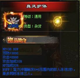 新服发布-10点00开测|↘|超变高爆【天降红包充值好打火爆PK】五行赋能天道碑真言 签到送充值!