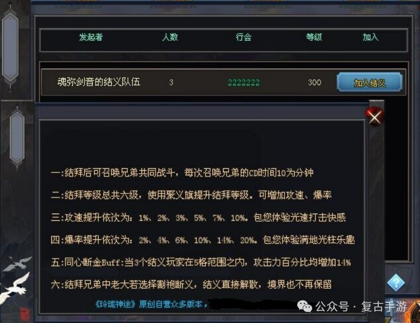 《魂弥剑音》首站首区 超高爆率 www.530st.com