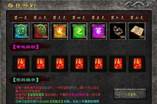 【50元满-冰火之篆单职业】激情版本，上万件专属神器，让你每次上线都充满探索感！