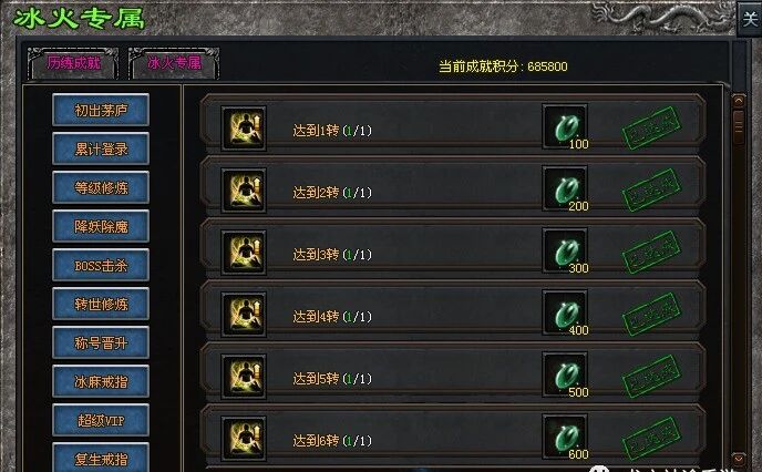 【50元满-冰火之篆单职业】激情版本，上万件专属神器，让你每次上线都充满探索感！