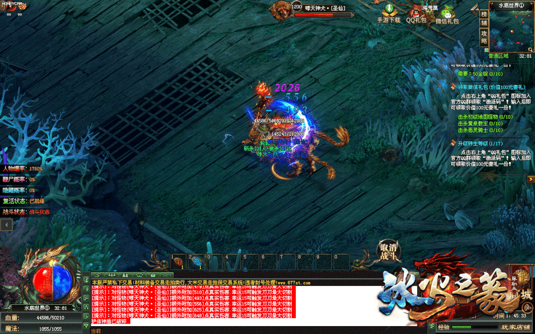 【冰火大专属单机版首测】100可冠名,一人一区,超大世界无限探索