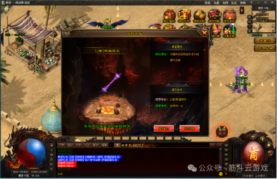 3355神途独家超变《一战封神》3战区开启，超低消费超爽玩法！