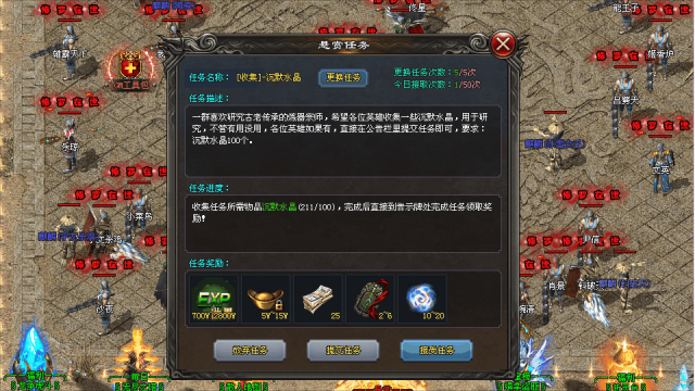 【好天辰神途】原始三职业真实散人追梦！零氪起步物价保值打金首选〓复古微变多种玩法