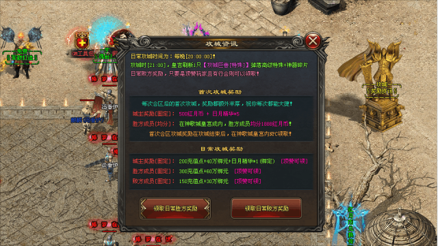 【好天辰神途】原始三职业真实散人追梦！零氪起步物价保值打金首选〓复古微变多种玩法