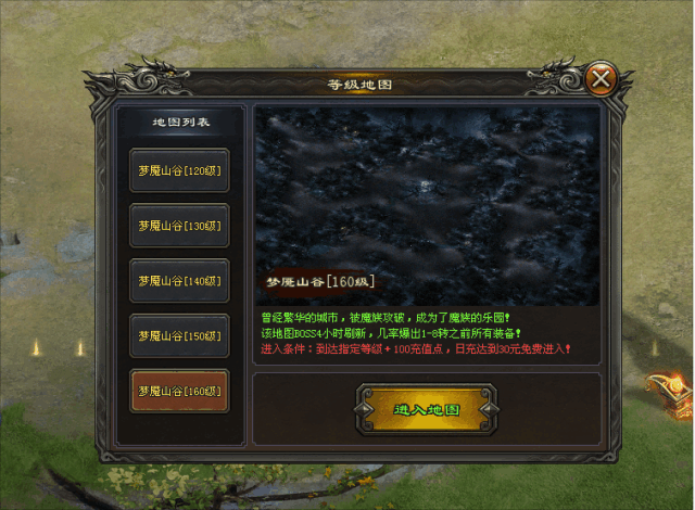 【好天辰神途】原始三职业真实散人追梦！零氪起步物价保值打金首选〓复古微变多种玩法