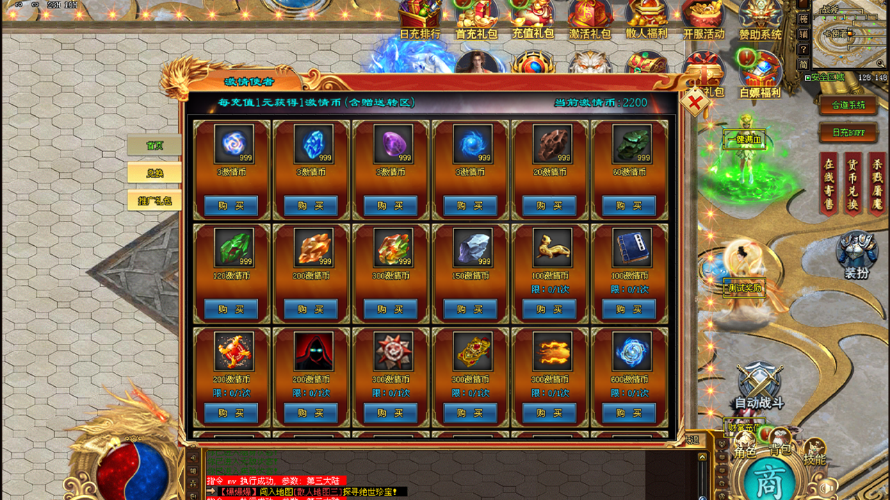 开局就是王中王，激情玩法不秒杀，数值平衡超耐玩