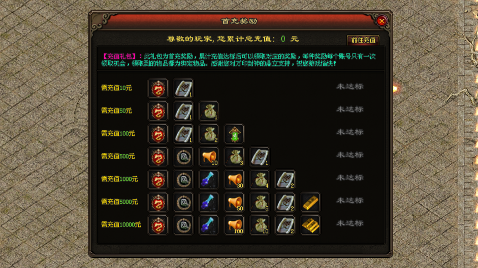 全域开放PK，装备全爆，保障公平竞技