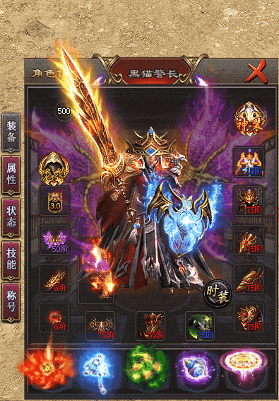 巫妖忘忧无限刀-10点00开测|↘|十倍福利版【装备首爆永久回收RMB回收〓怪物攻城】游戏特色多，散人免费获得一切！