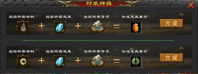 巫妖忘忧无限刀-10点00开测|↘|十倍福利版【装备首爆永久回收RMB回收〓怪物攻城】游戏特色多,散人免费获得一切!