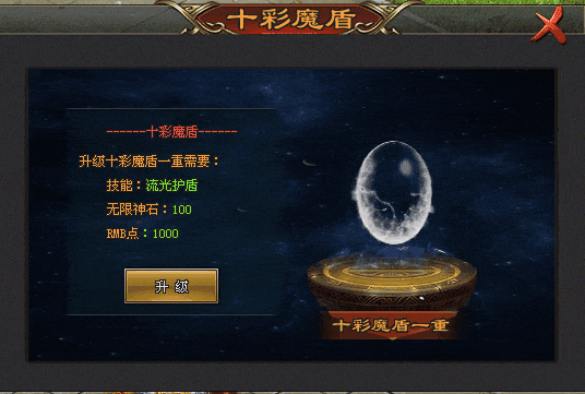 巫妖忘忧无限刀-10点00开测|↘|十倍福利版【装备首爆永久回收RMB回收〓怪物攻城】游戏特色多,散人免费获得一切!