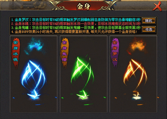 巫妖忘忧无限刀-10点00开测|↘|十倍福利版【装备首爆永久回收RMB回收〓怪物攻城】游戏特色多,散人免费获得一切!