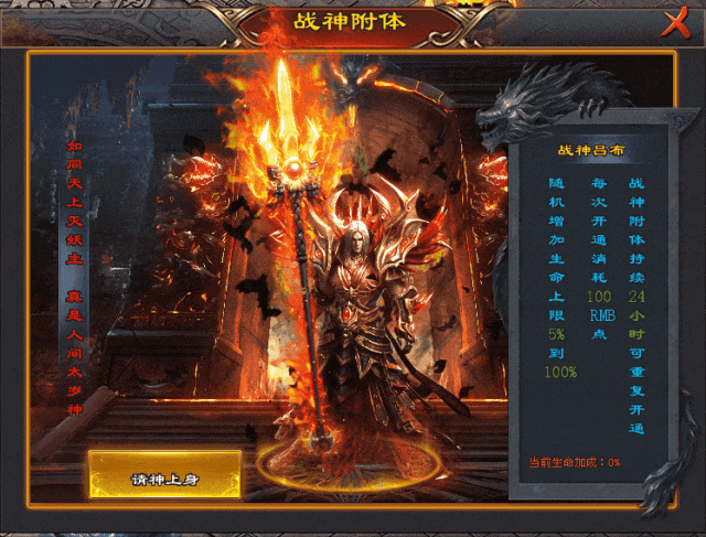 巫妖忘忧无限刀-10点00开测|↘|十倍福利版【装备首爆永久回收RMB回收〓怪物攻城】游戏特色多,散人免费获得一切!