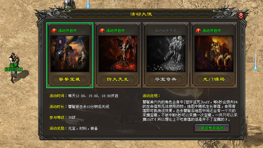 【暗黑天赋专属三职业首测】全网独家，暗黑天赋技能搭配，道士召唤暗黑骑士