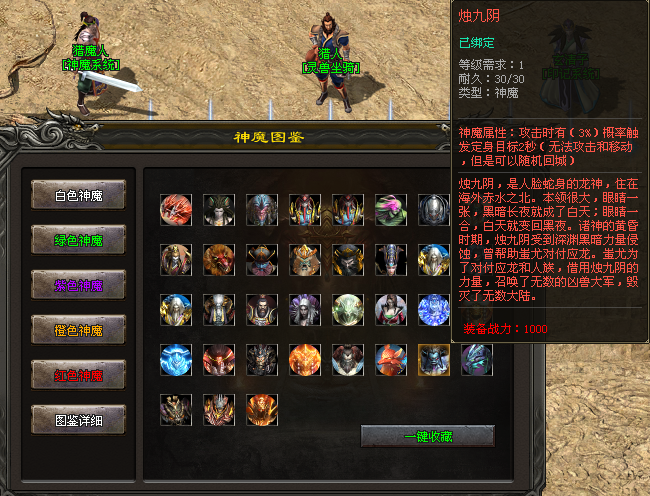 【暗黑天赋专属三职业首测】全网独家，暗黑天赋技能搭配，道士召唤暗黑骑士