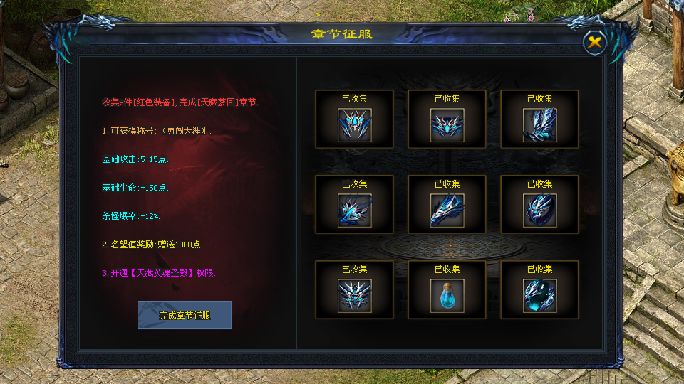 玄幻大作长期耐玩,福利拉满,散人通关小资起飞!