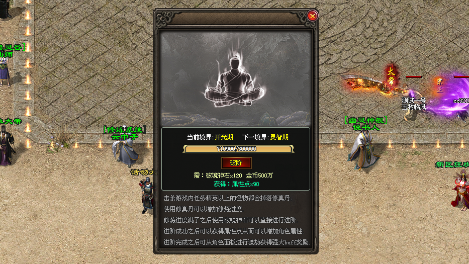 【无双1区】76月卡专属三职业版、百种宠物附带专属技能、魔兽天赋树