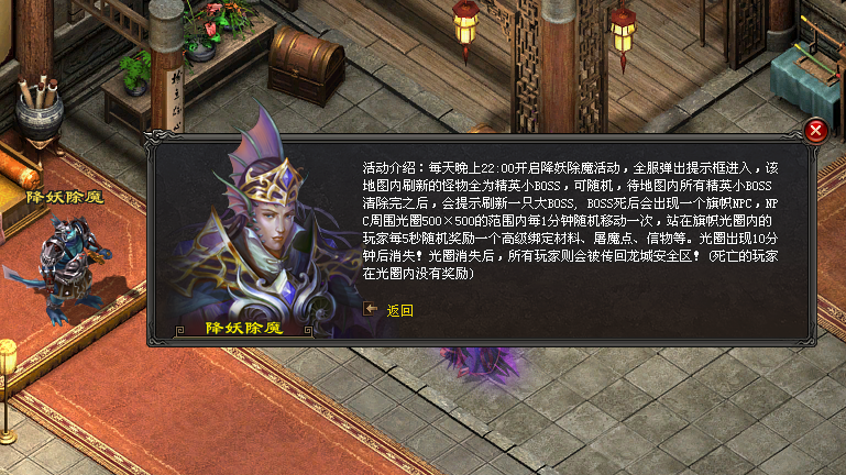 神话神途「武学神技三职业」装备鉴定几率拿追梦奖励，神盾融合成功得全部属性