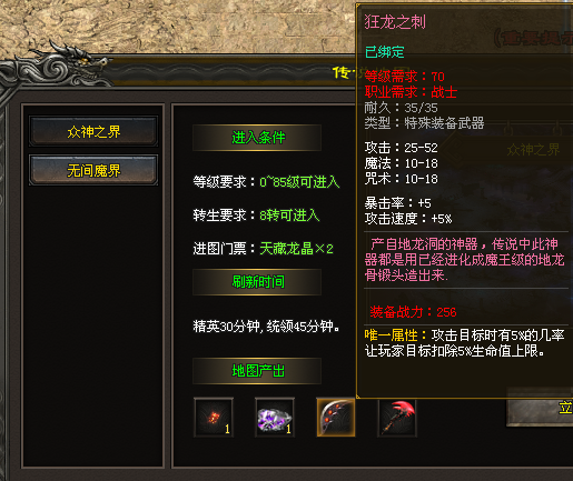 【暗黑天赋专属三职业首测】全网独家，暗黑天赋技能搭配，道士召唤暗黑骑士