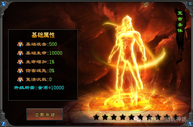 畅玩神途-首战【毒刀飞剑超变】送1111充值、首充再送9999充值+永久日充卡、1怪1直购币、装备材料全靠爆!众多单机版同步开放