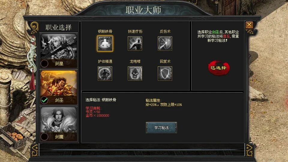 【首服预告】极道沉默·专属版：10月原创巨作，剑客3职业，名弩锻造，单笔288可获得3倍回馈！