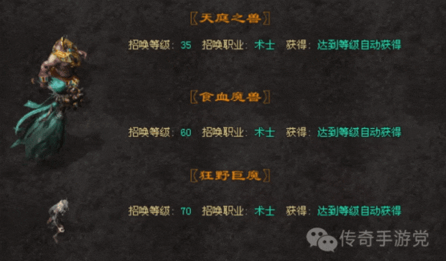 【今晚开服】龙泣·铭文三职业：低消散人服，可爆累充，召唤亡灵力士、狂野巨魔！