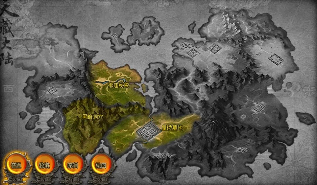 【火爆开服】武神崛起·专属版:包服模式,150送10飞剑,9大世界,秘境探宝、传送跳图!