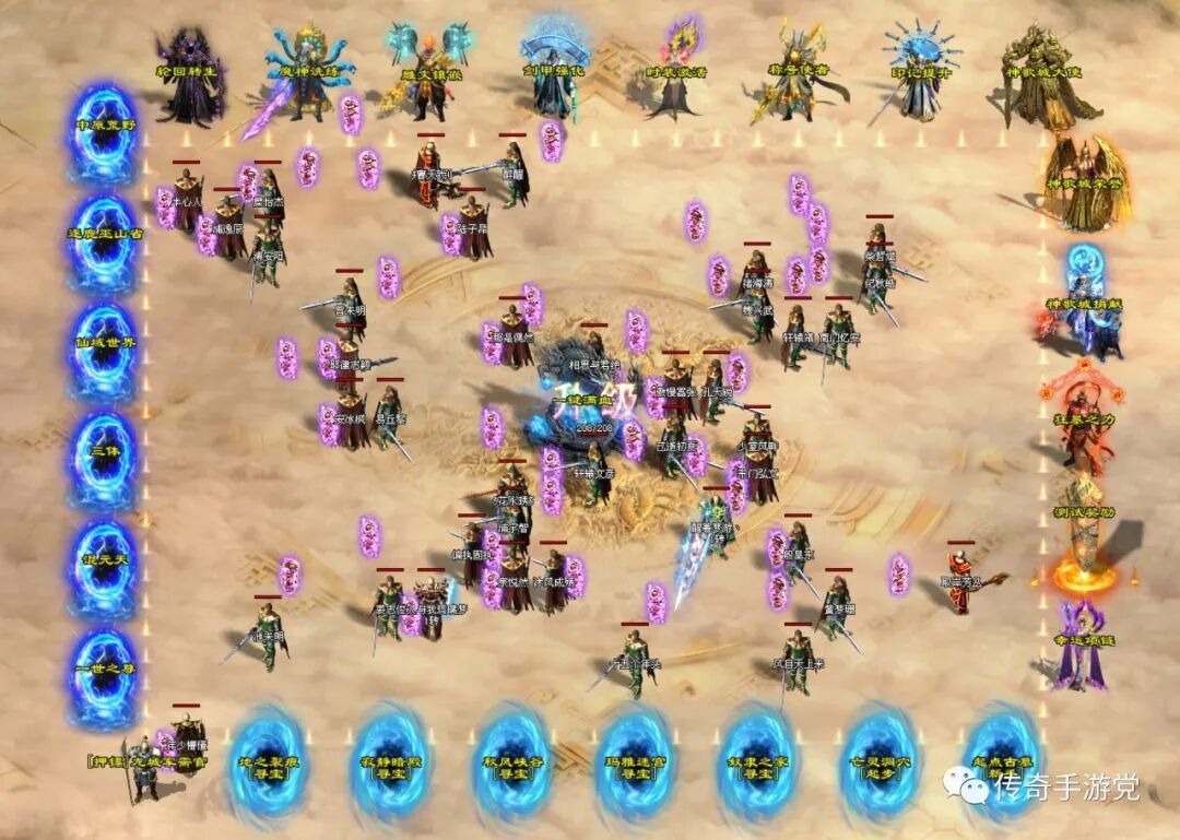 【火爆开服】武神崛起·专属版:包服模式,150送10飞剑,9大世界,秘境探宝、传送跳图!