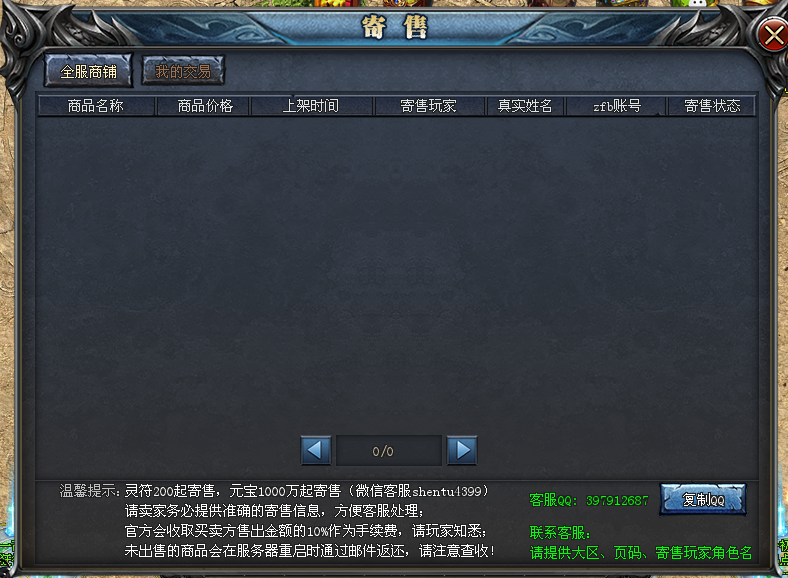 新站首区:今日重磅开启【老冰雪-高爆】苍穹新版