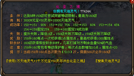 新站首区：今日重磅开启【老冰雪-高爆】苍穹新版