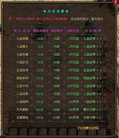 新站首区：今日重磅开启【老冰雪-高爆】苍穹新版