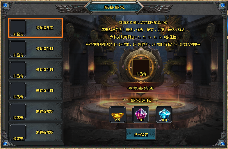 新版预告 | 修仙之路、装备图鉴、四兽之伤、足迹特效、屠龙者、一怪一专属、剧情沉默世界!